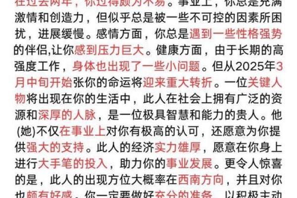 润5月份结婚吉日 2025年润五月属鼠最佳结婚吉日