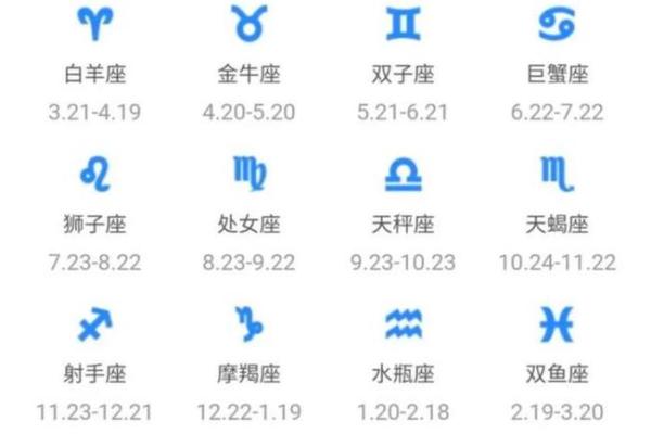 11月17日是什么星座