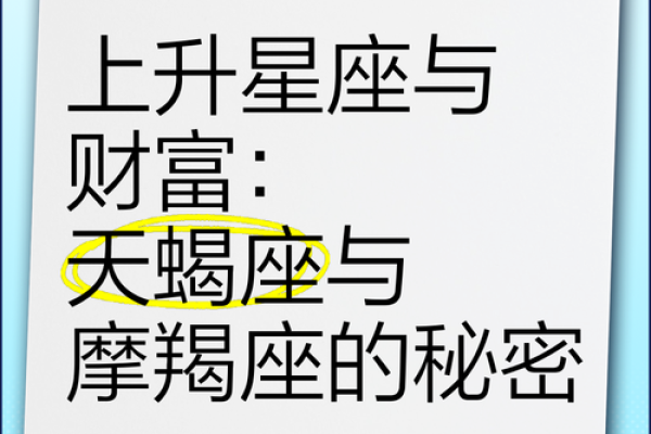 10月26日是什么星座 10月26天蝎座上升星座