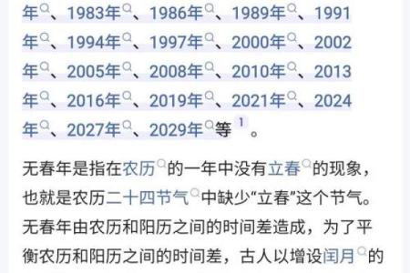 2025年阴历6月初五结婚吉日 2024年6月5日是黄道吉日吗