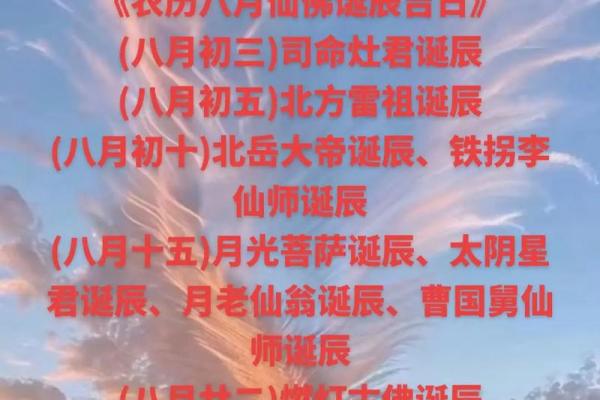 1990年农历八月初三的人婚姻 1990年农历八月初三是什么星座
