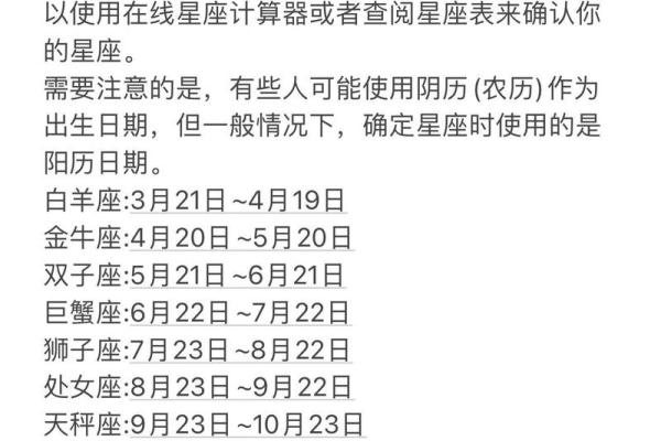 5月7日是什么星座