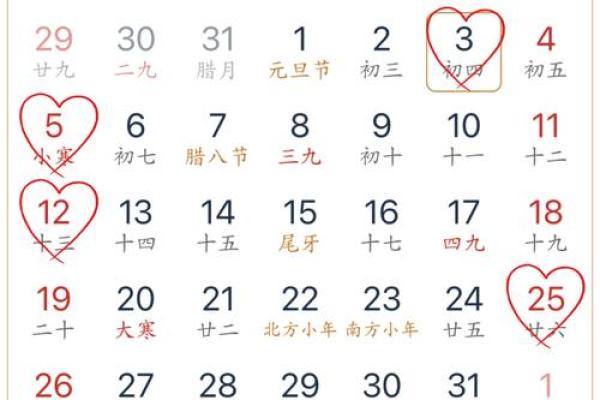 25年6月份结婚黄道吉日 25年6月份黄道吉日一览表