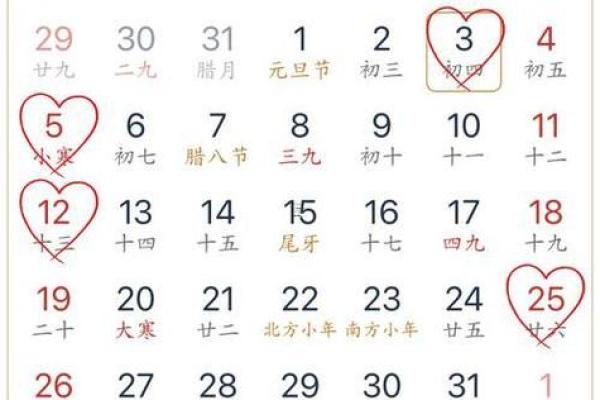 11月份结婚的黄道吉日2025年 11月份的结婚黄道吉日有哪几天