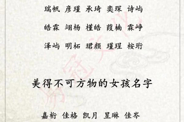 2019年6月3号子时出生的男孩应该起什么样的名字姓名