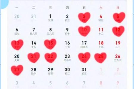 2025年11月结婚领证吉日一览表