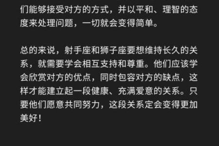 狮子座是什么象星座