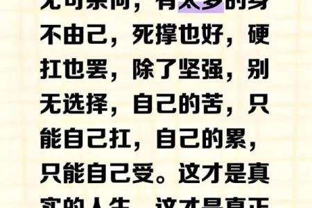 2025年阴历6月结婚吉日一览表 农历6月初6适合结婚的吉日