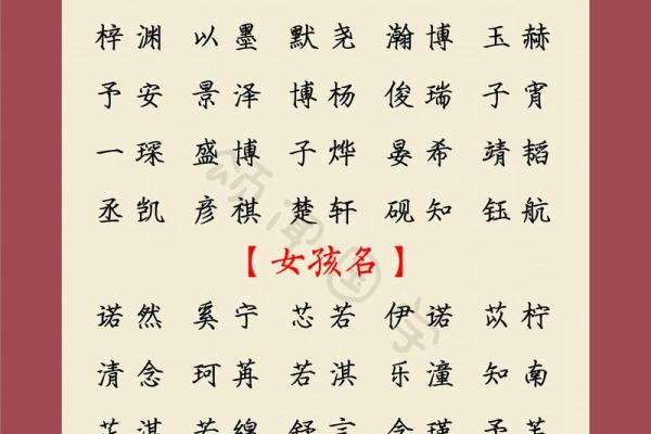 9月份出生的属蛇男孩起什么名字好姓名