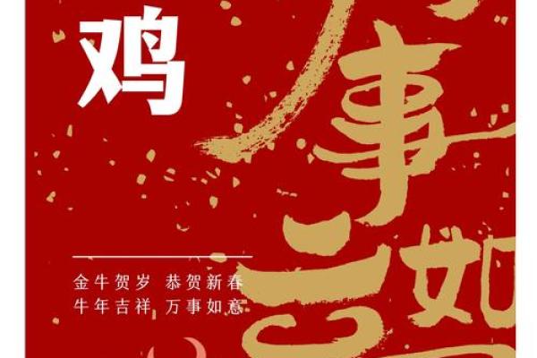 什么字适合给傍晚出生的属鸡男孩取名字姓名