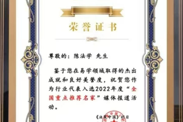 姓法的名人-姓名学-华易算命网姓名