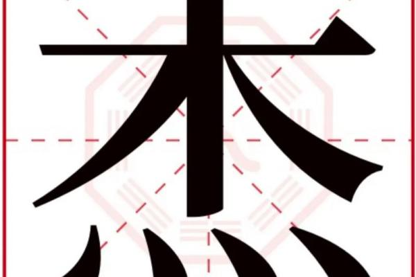对财运有用的名字-姓名学-华易算命网姓名