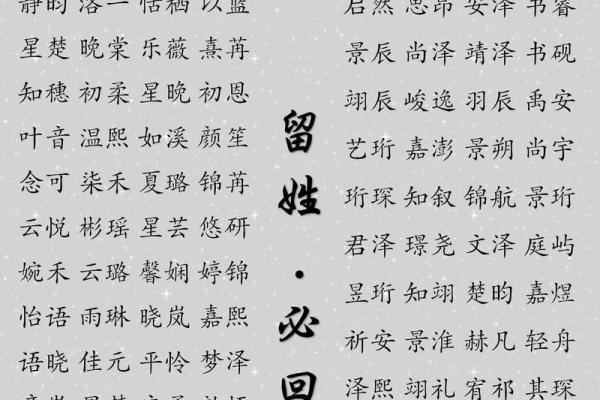 对财运有用的名字-姓名学-华易算命网姓名
