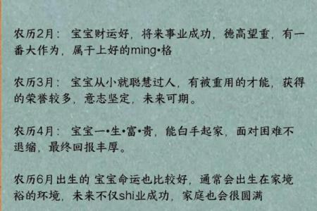 2月份出生的属龙男孩如何起名姓名