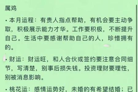 什么字适合给傍晚出生的属鸡男孩取名字姓名