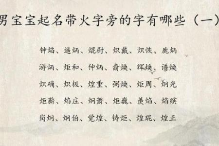 用什么字给晚上11点出生的属猴男孩取名字合适姓名