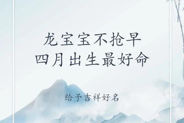 2019年6月25号子时出生的男孩起名方法姓名