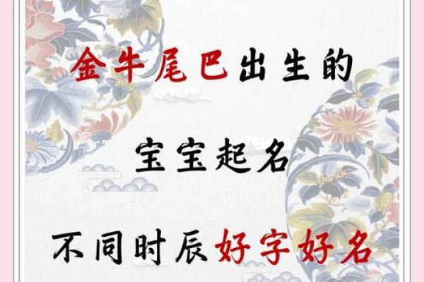 2019年5月5号子时出生的男孩要怎么起名字姓名
