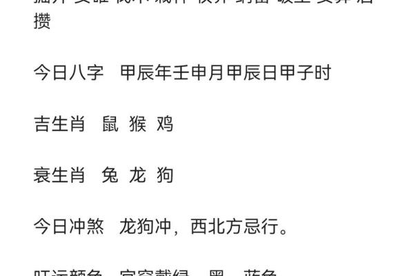 属鸡寅时出生的男孩如何取名，宜用什么字姓名