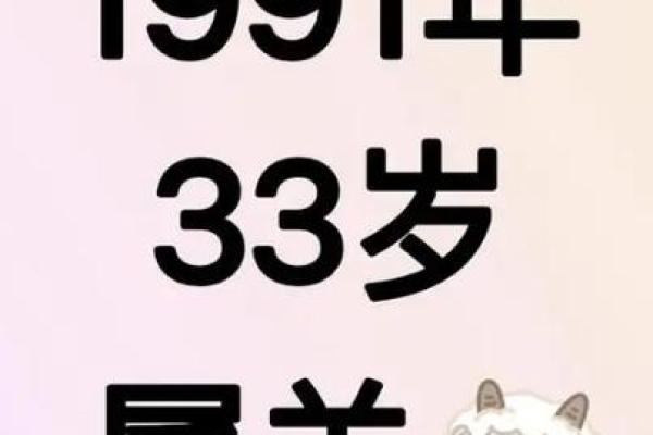 早上六点出生的属羊男孩如何起名，适合什么字姓名