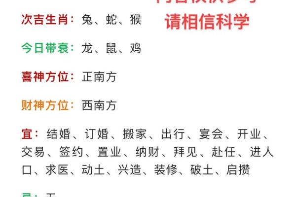 下午六点出生的属狗男孩如何取名，宜用什么字姓名