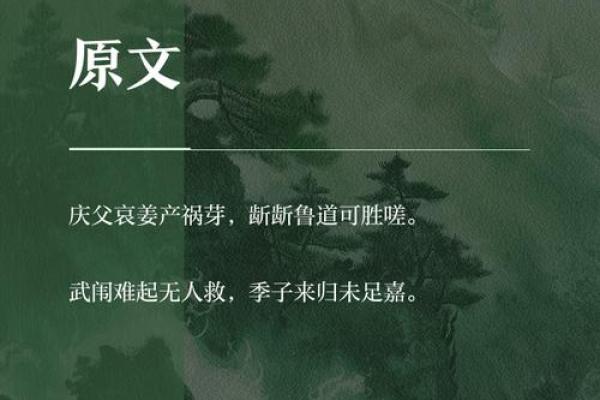 姓闵的名人-姓名学-华易算命网姓名