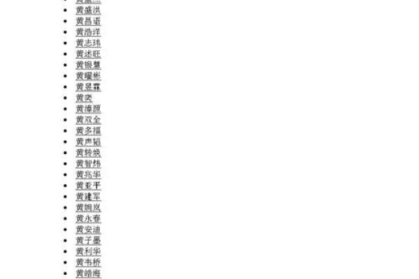 2019年3月30号丑时出生的男孩如何起名姓名