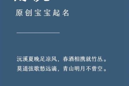 舒姓男孩名字大全-舒姓男孩起名字大全-舒姓名字大全姓名
