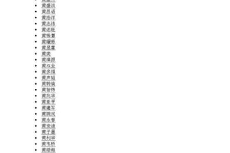 2019年3月30号丑时出生的男孩如何起名姓名