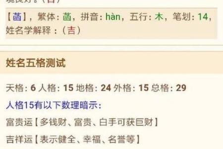 2019年3月29号子时出生的男孩要怎么起名字姓名