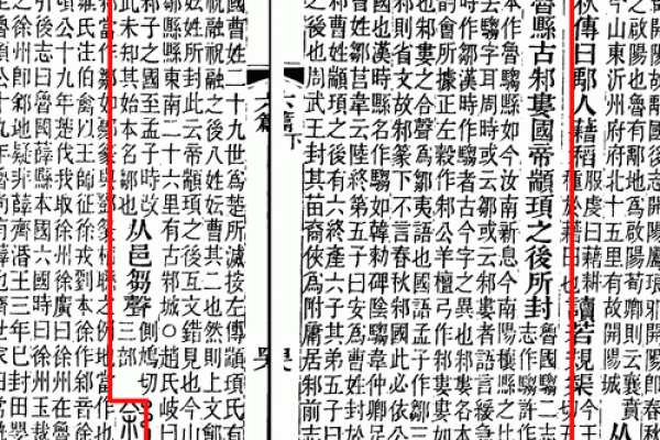 姓邹的名人-名人大全-姓名学-华易算命网姓名