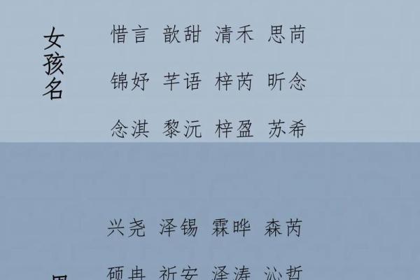 2019年4月30号卯时出生的男孩起名时要注意什么姓名