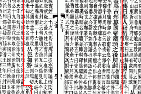 姓邹的名人-名人大全-姓名学-华易算命网姓名