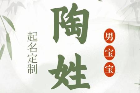 姓陶的名人-名人大全-姓名学-华易算命网姓名