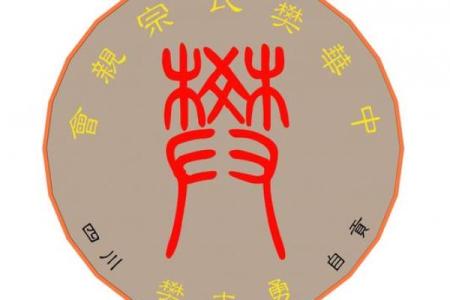樊姓男孩名字大全-樊姓男孩起名字大全-樊姓名字大全姓名