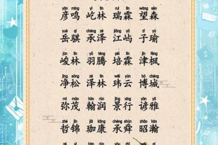 2021年夏至出生的缺火女孩名字推荐,取名宜用字姓名
