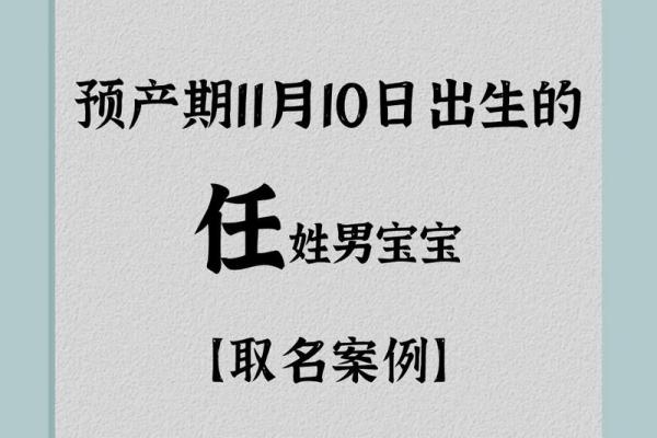任姓女孩名字大全-任姓女孩起名字大全-任姓名字大全姓名
