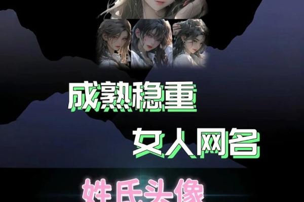 姓艾的名人-姓名学-华易算命网姓名