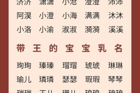 2019年5月29号子时出生的男孩起名方法姓名