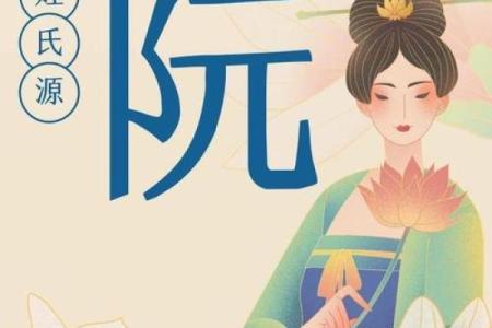 阮姓男孩名字大全-阮姓男孩起名字大全-阮姓名字大全姓名