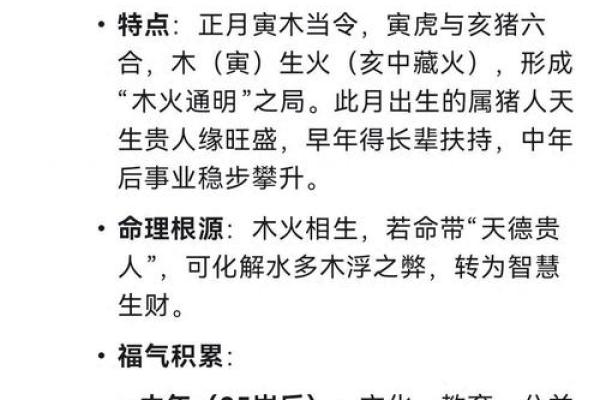 腊月出生的宝宝如何取名？腊月出生五行属火宝宝取什么名好？-华易网姓名