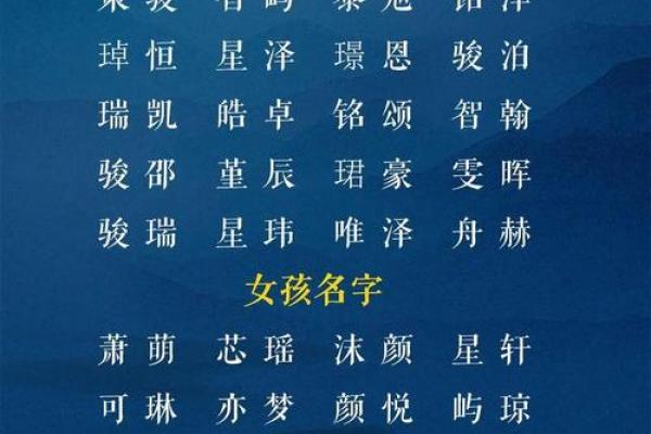 2019年5月4号寅时出生的男孩应该起什么样的名字姓名