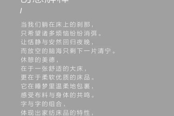 品牌起名要考虑字形搭配-姓名学-华易网姓名