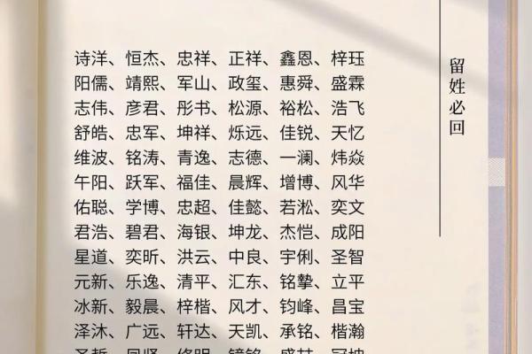 2月份出生的属蛇男孩适合取什么名字姓名