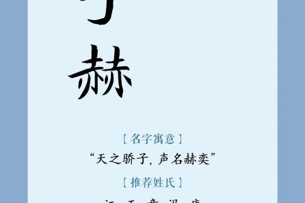 1月份出生的属蛇男孩如何取名姓名