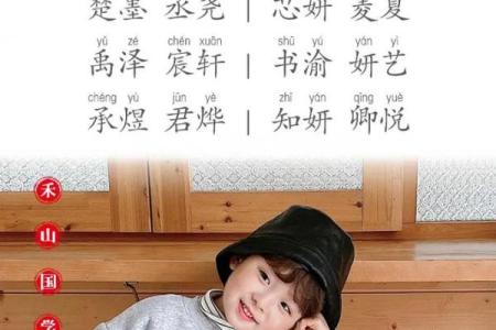 2019年出生的姓郭男孩如何起名，宜用什么字姓名