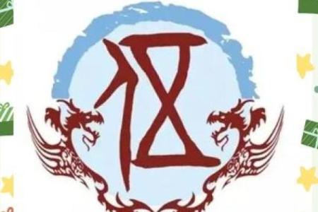 伍姓男孩名字大全-伍姓男孩起名字大全-伍姓名字大全姓名
