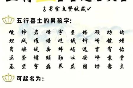 带土字旁的女孩名字-名字大全-姓名学-华易算命网姓名