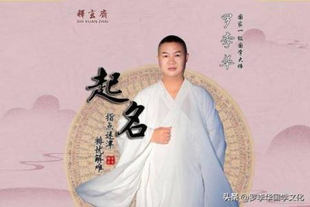 姓幸的名人-姓名学-华易算命网姓名