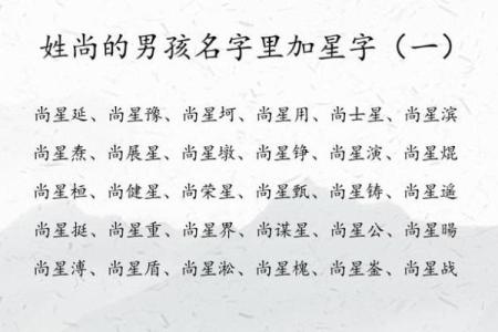 2019年4月12号子时出生的男孩如何起名姓名